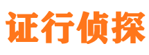 沿滩捉小三公司